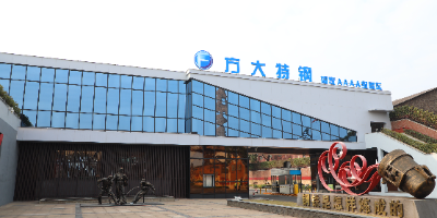 方大特钢1号大门换新了！约上一起“打卡”