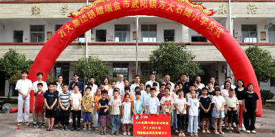方大特钢：一场课桌椅的“振兴接力”